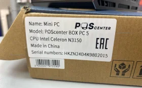 Купить POS-компьютер POScenter BOX PC 5(N3150) б/у , в Нижний Новгород Цена:6990рублей
