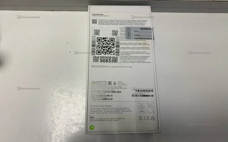 Apple Iphone 16 Pro max 256Gb