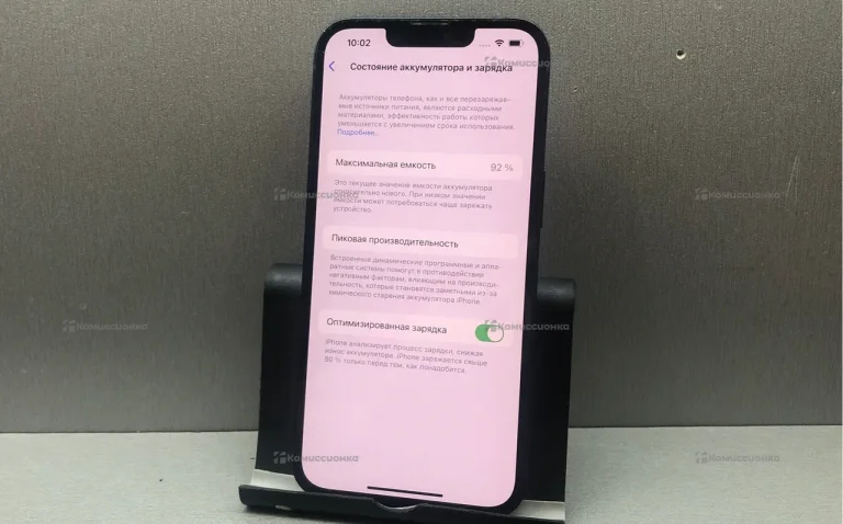 Apple IPhone 13 128GB