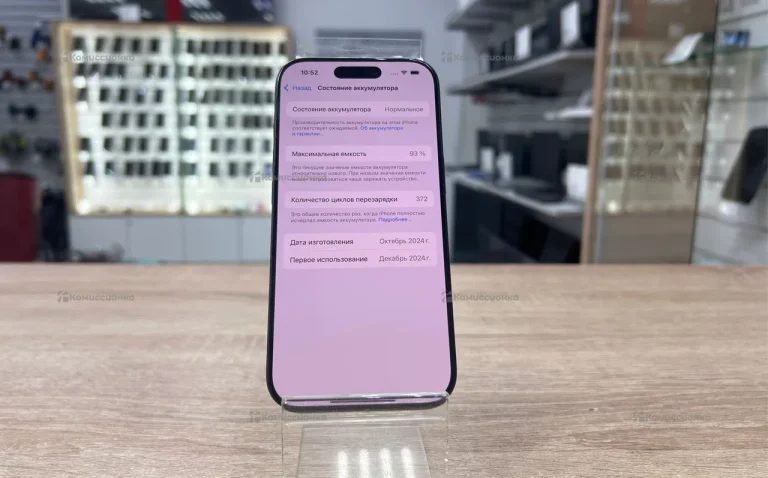 Apple iPhone 16 Pro 8/128 ГБ