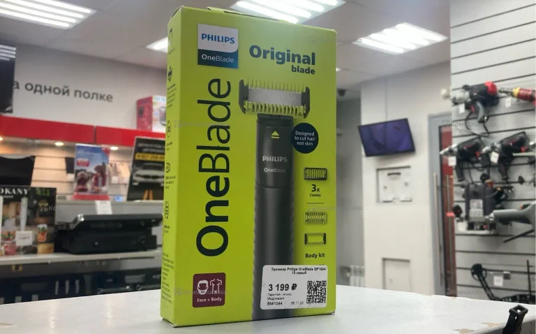 Триммер Philips OneBlade QP1624/10
