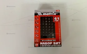 Купить Набор бит matrix б/у , в Нижнекамск Цена:390рублей