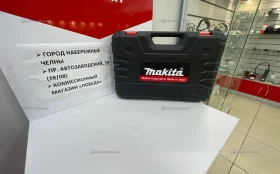 Сабельная Пила Makita черный кейс
