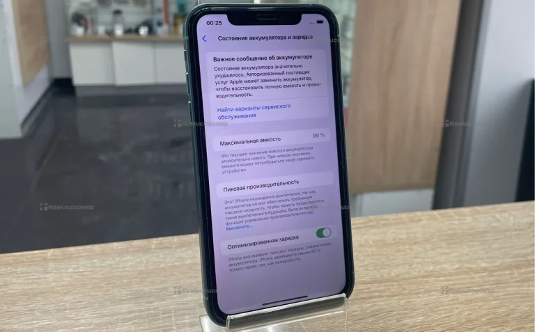 Apple iPhone XR 3/256 ГБ