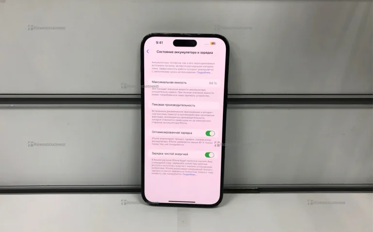 Apple iPhone 14 Pro Max 128 GB