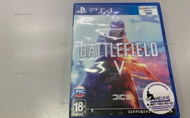 Диск для PS4 Battlefield V .