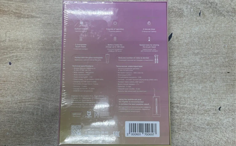 Зубная щетка Revyline RL 075 DUO