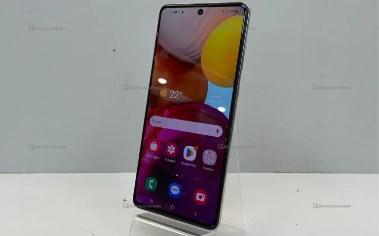 Samsung Galaxy A71 6/128GB