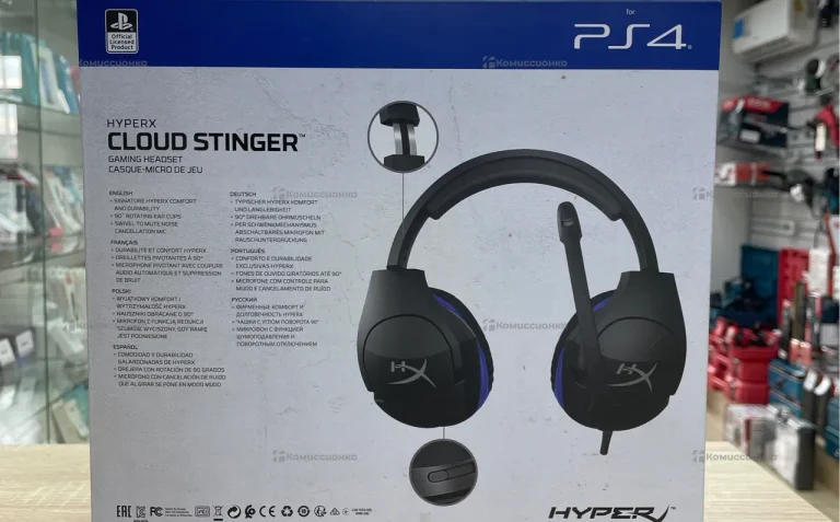 Cloud stinger