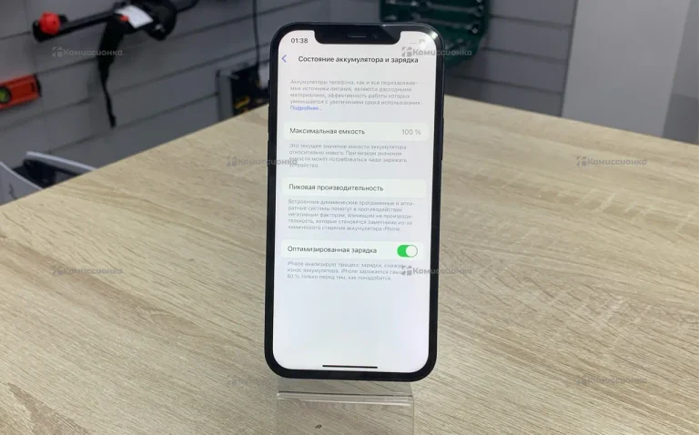 Apple iPhone 12 64gb
