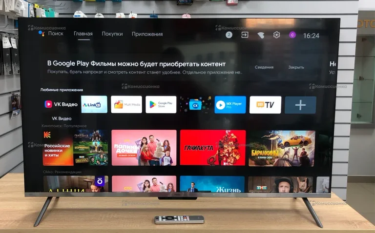 Телевизор Haier 50 Smart TV S3.