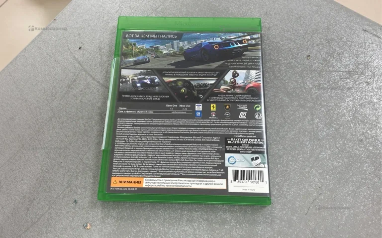 Xbox One Forza Motorsport 6