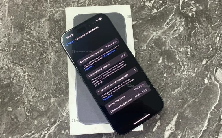 Apple iPhone 16 8/128 ГБ (1 цикл)