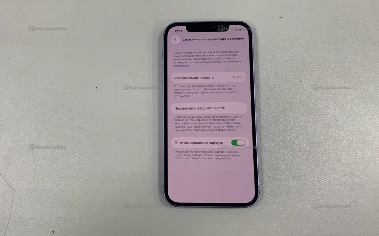 Apple iPhone 12 4/128 ГБ