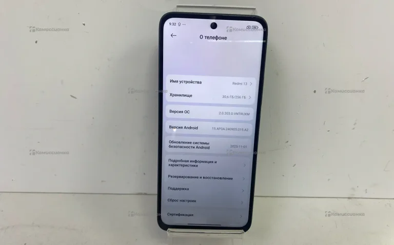 Xiaomi Redmi 13 8/256 ГБ