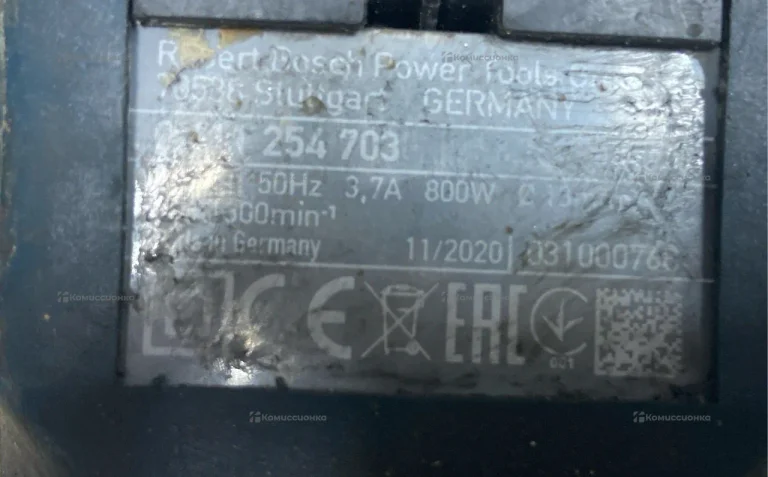 перфоратор BOSCH GBN 2-26 DRE PROFESSIONAL