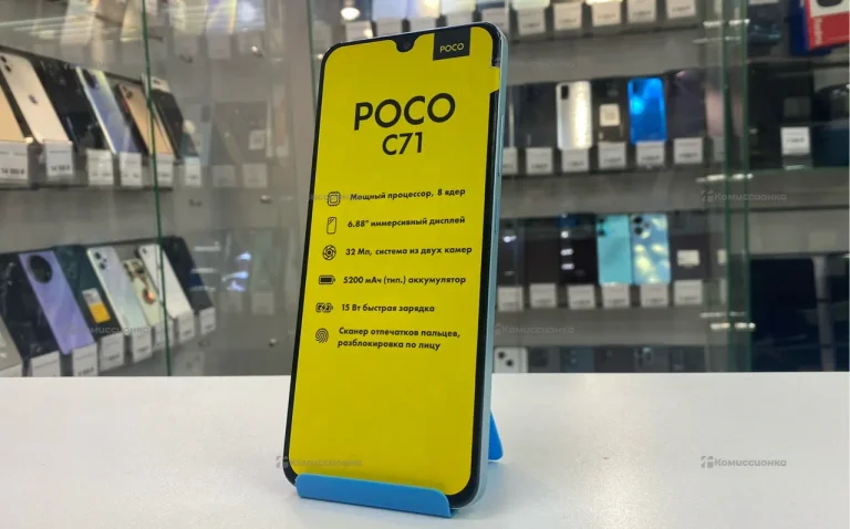 Xiaomi Poco C71 4/64 ГБ