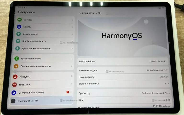 Планшет Huawei MatePad 11.5 6/128 GB BTK-AL09