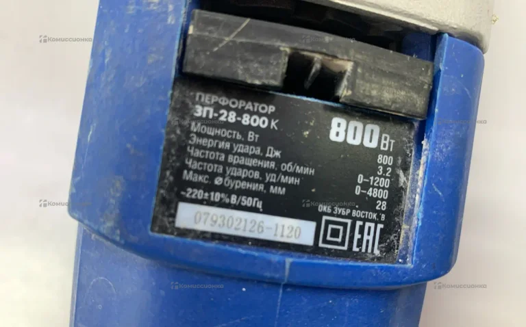 перфоратор зубр зп-28-800 к