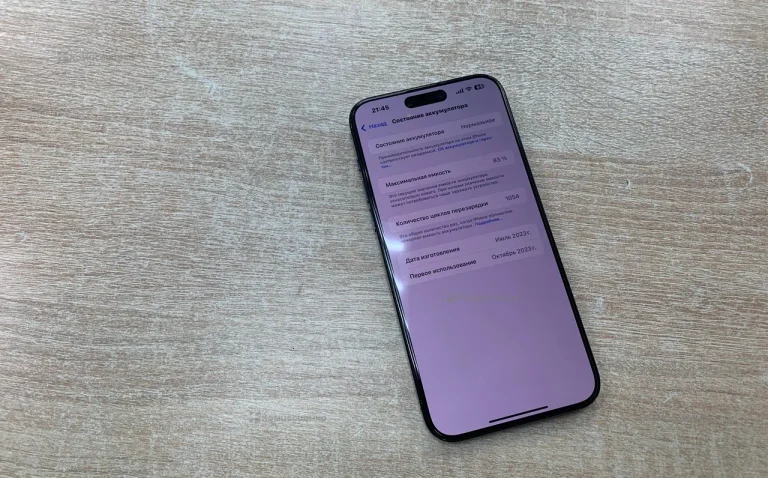 Apple iPhone 15 Pro Max 8/512 ГБ