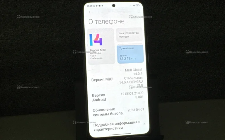 Xiaomi Redmi 10 4/64 ГБ