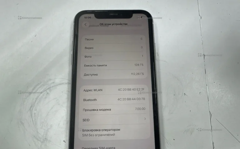Apple iPhone 11 4/128 ГБ