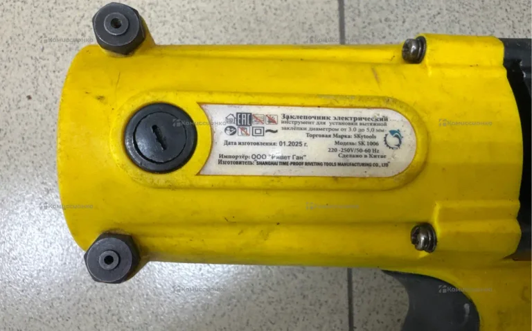 Заклепочник электрический SKytools SK1006