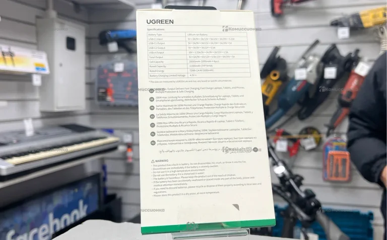 Power Bank  UGREEN 100W max