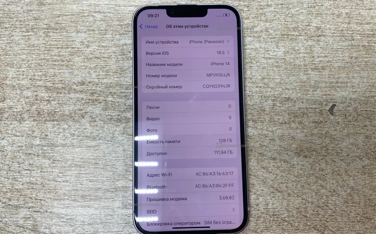 Apple iPhone 14 128Gb