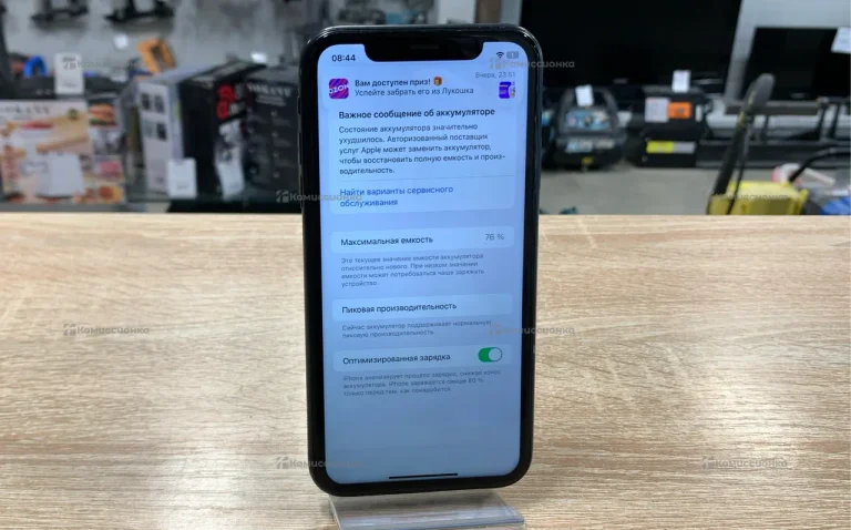 Apple iPhone Xr 64 ГБ