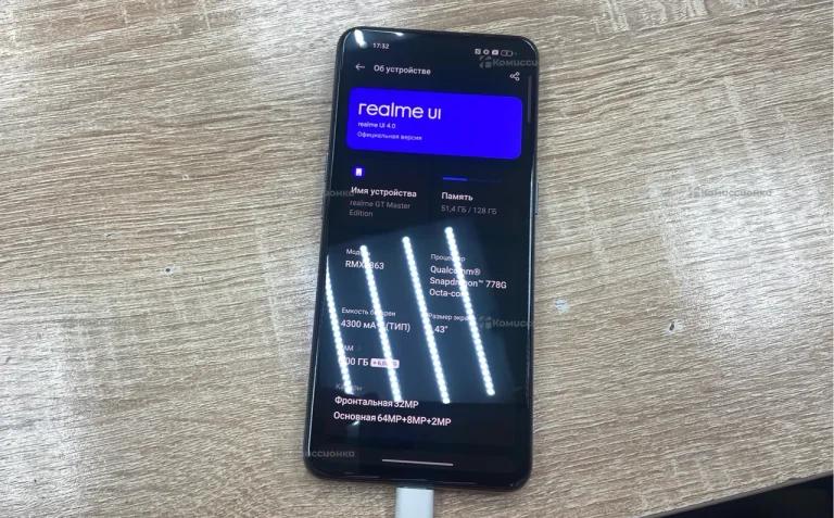 Realme GT Master 6/128 ГБ
