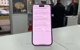 Apple iPhone 16 8/128 ГБ