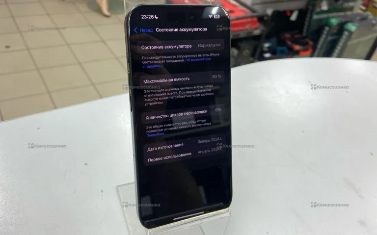 Apple iPhone 15 Pro 128Gb
