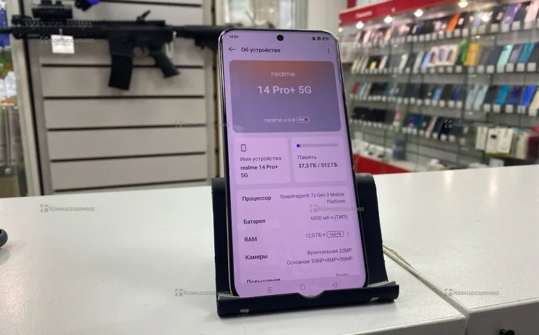 Realme 14 Pro + 12/512 ГБ
