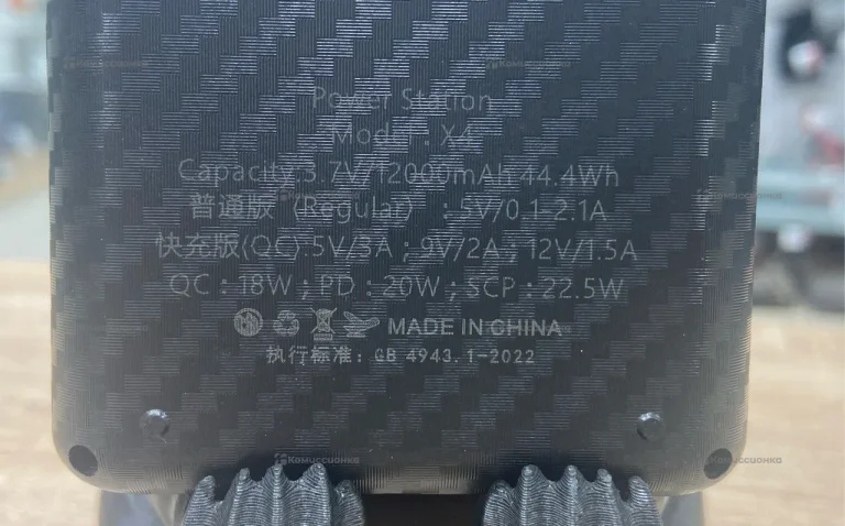 Power Bank Power Station