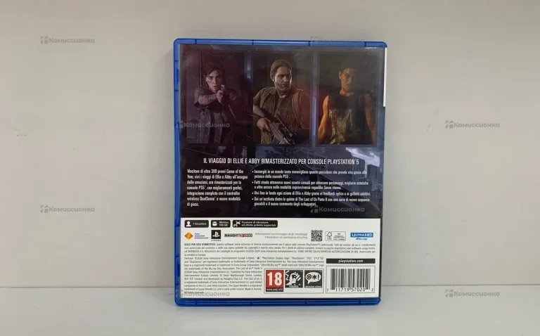 Диск PS5 The Last Of Us Part 2 Remastered