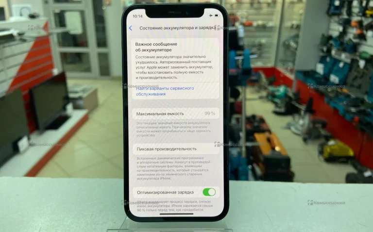 Apple iPhone 12 Mini 64
