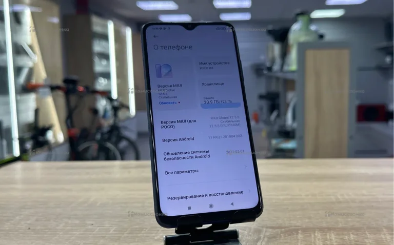 Xiaomi Poco M3 4/128 ГБ.