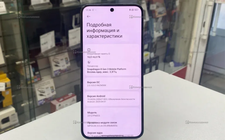 Xiaomi 14 16/512 ГБ