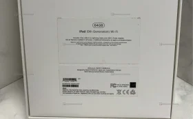 Купить Планшет Apple IPad 9 поколения 64gb б/у , в Екатеринбург Цена:16990рублей