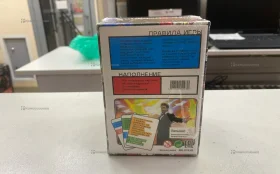 Купить Настольная игра Мемология б/у , в Нижний Новгород Цена:590рублей