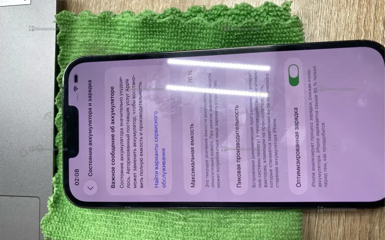 Apple iPhone 13 Pro Max 6/128 ГБ