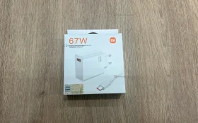 Блок питания Xiaomi USB 67W