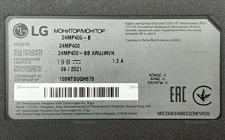 Монитор LG 24mp400