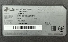 Купить Монитор LG 24mp400 б/у , в Чапаевск Цена:5500рублей
