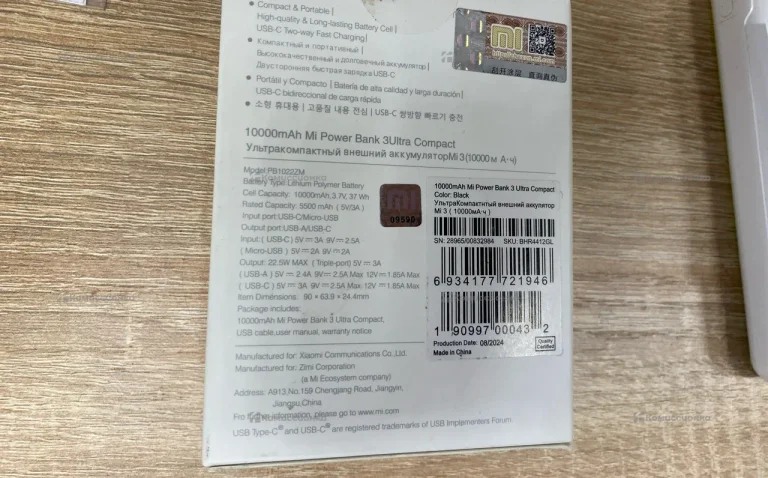 PowerBank Mi PowerBank 3