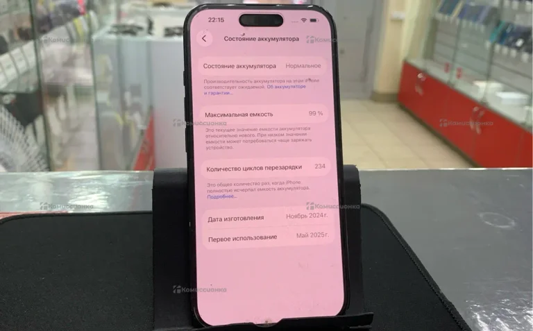 Apple iPhone 16 8/256 ГБ