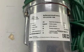 насос oasis VS 0,42/60-10N