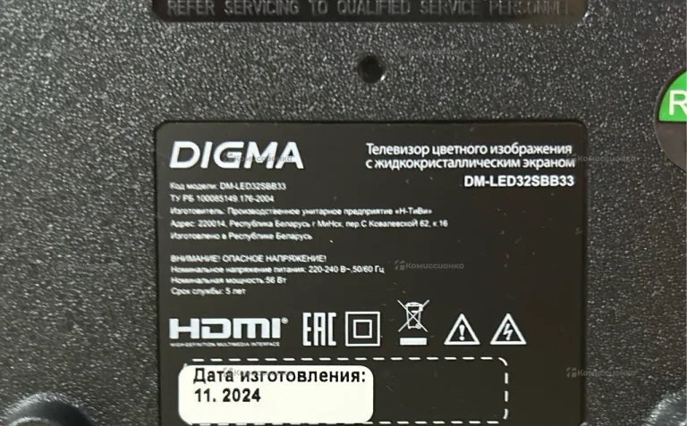 Телевизор Digma DM-LED32SBB33