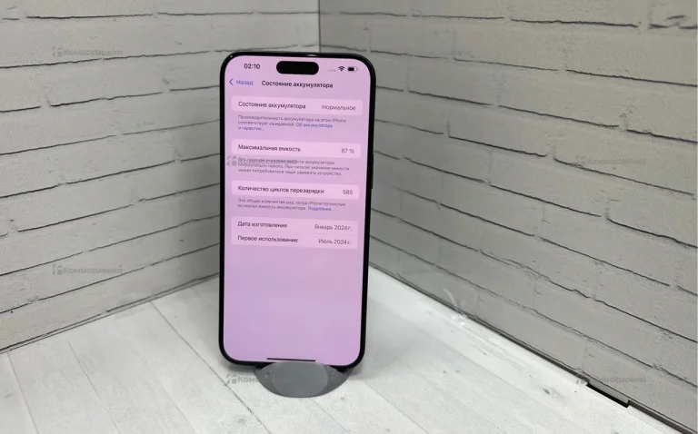 Apple iPhone 15 Pro Max 8/256 ГБ